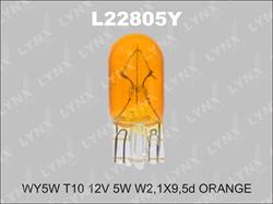Лампа накаливания LYNX 24V WY5W 5W L22805Y