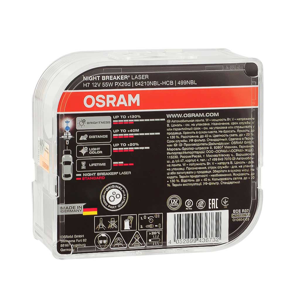 Лампа галогенная OSRAM NIGHT BREAKER LASER +130% 12V H7 55W 2 шт 64210NBL-HCB