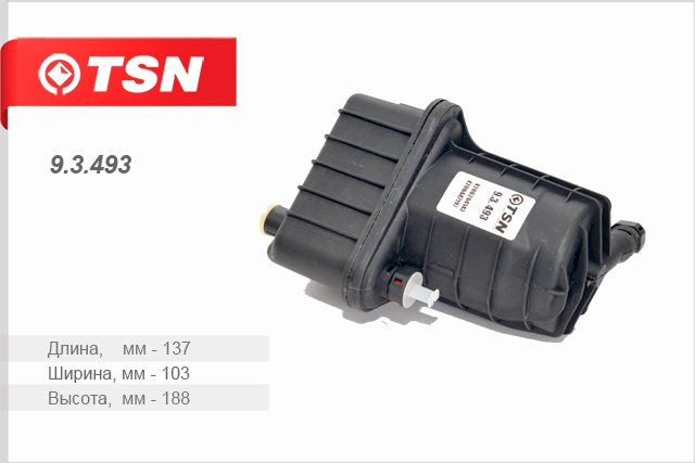 Фильтр топливный TSN 93493