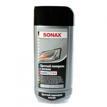 Полироль для кузова SONAX серая 500 мл 296300