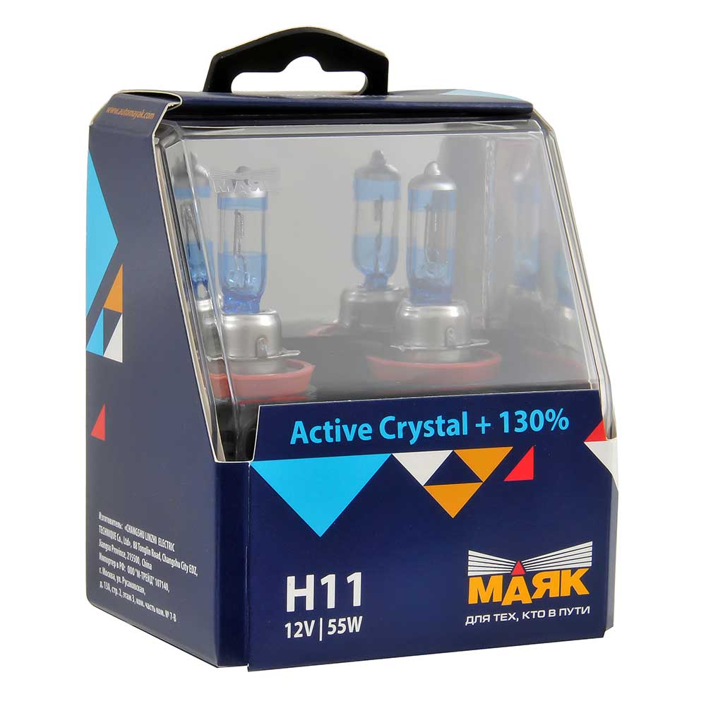 Лампа галогенная МАЯК ACTIVE CRYSTAL+130% H11 12V 55W 2 шт 72110AC+130