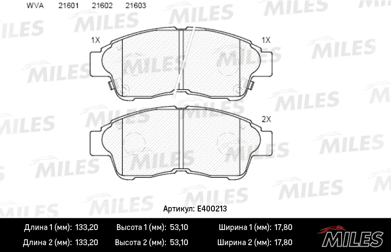 Колодки тормозные MILES E400213 передние купить недорого по цене 1 159 ...