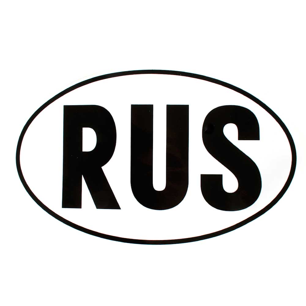 Наклейка на авто RUS овальная (белый фон евро) 16.1x25.6 см BI88082