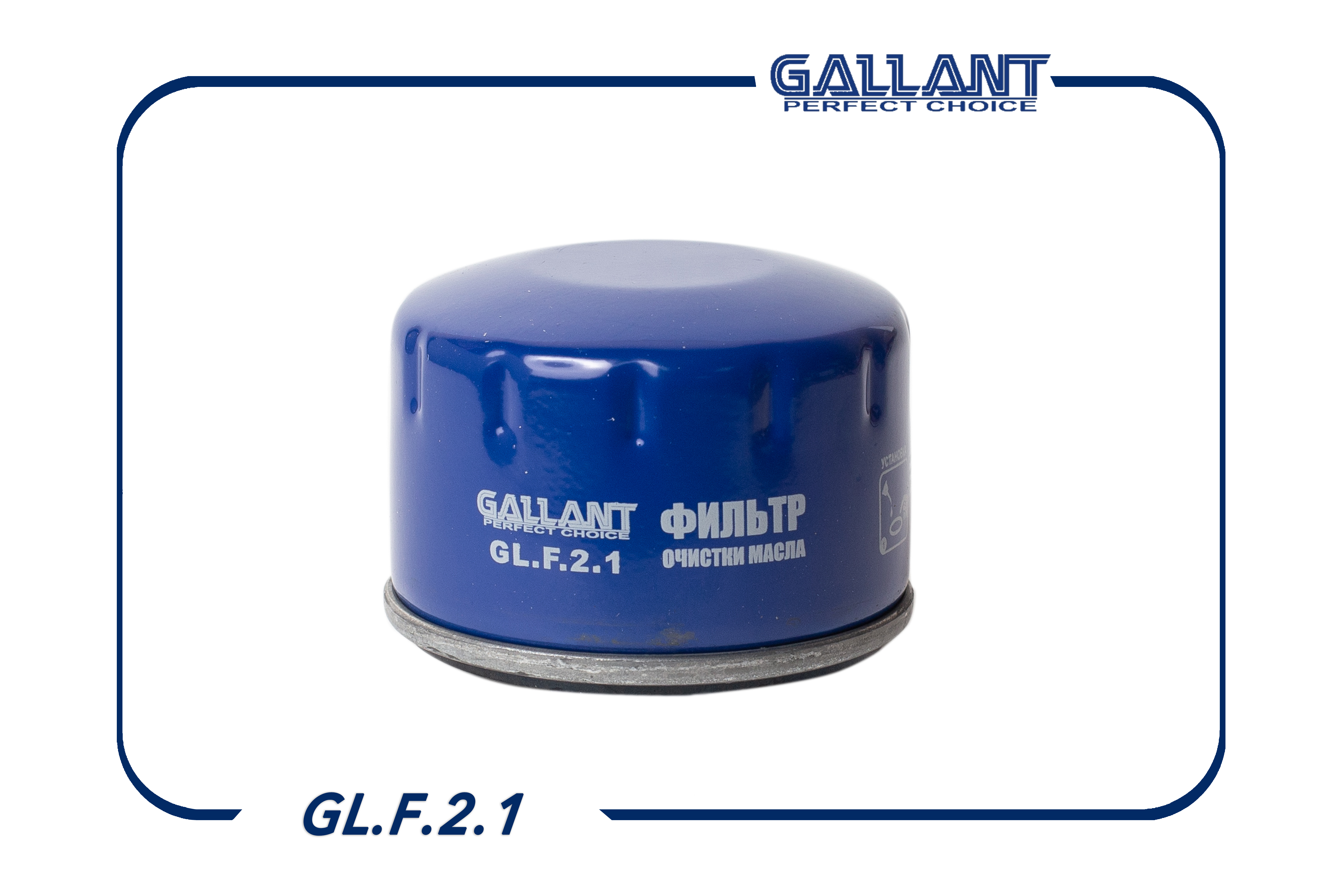 Фильтр масляный GALLANT GLF21
