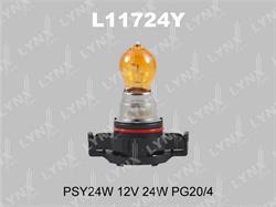 Лампа накаливания LYNX 12V 24W L11724Y