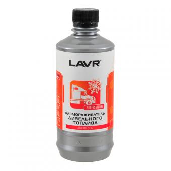 Размораживатель дизельного топлива LAVR 450 мл Ln2130