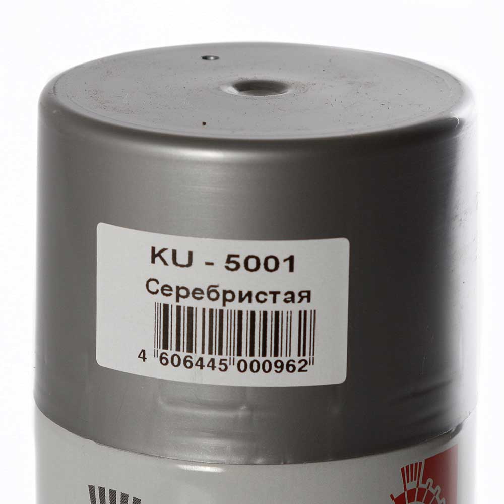 Эмаль термостойкая KUDO серебро аэрозоль 520 мл KU-5001