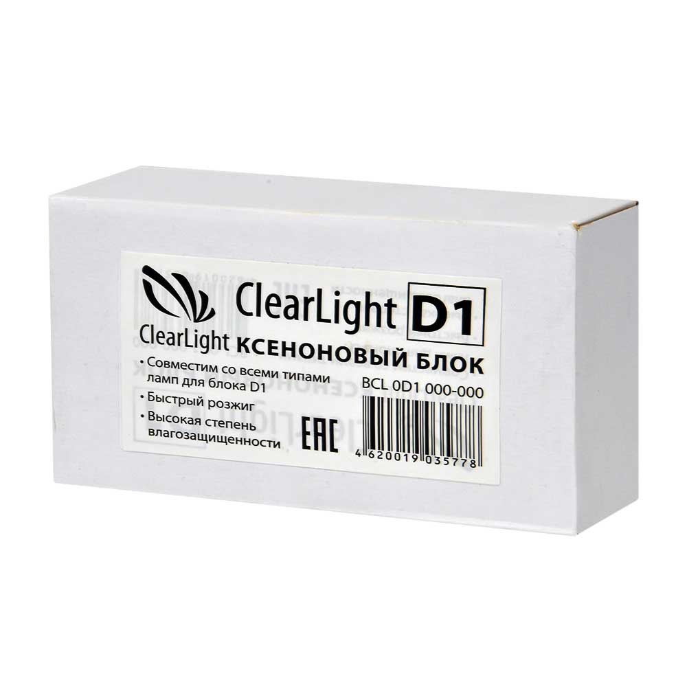 Блок розжига CLEARLIGHT 12V D1S AC BCL 0D1 000-000