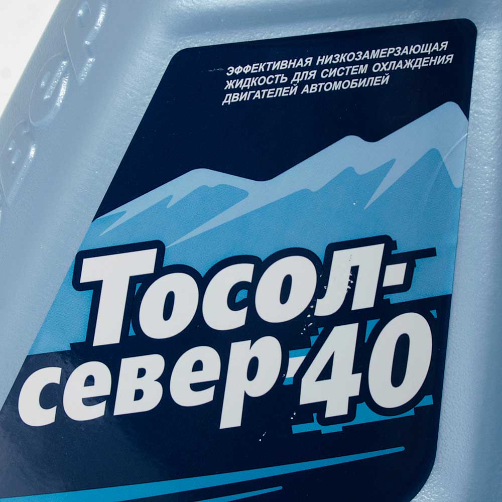 Тосол СЕВЕР А-40 синий 5 кг TS20058