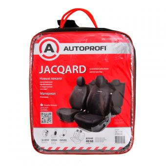 Чехлы салона AUTOPROFI JACQARD 11 предметов черный жаккард JAC-1102 Attache