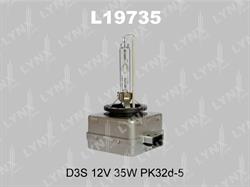 Лампа ксеноновая LYNX 42V D3S 35W L19735