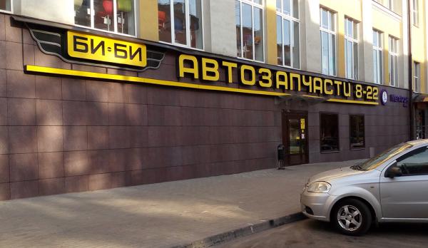 Тверь пр т. Тверь пр т