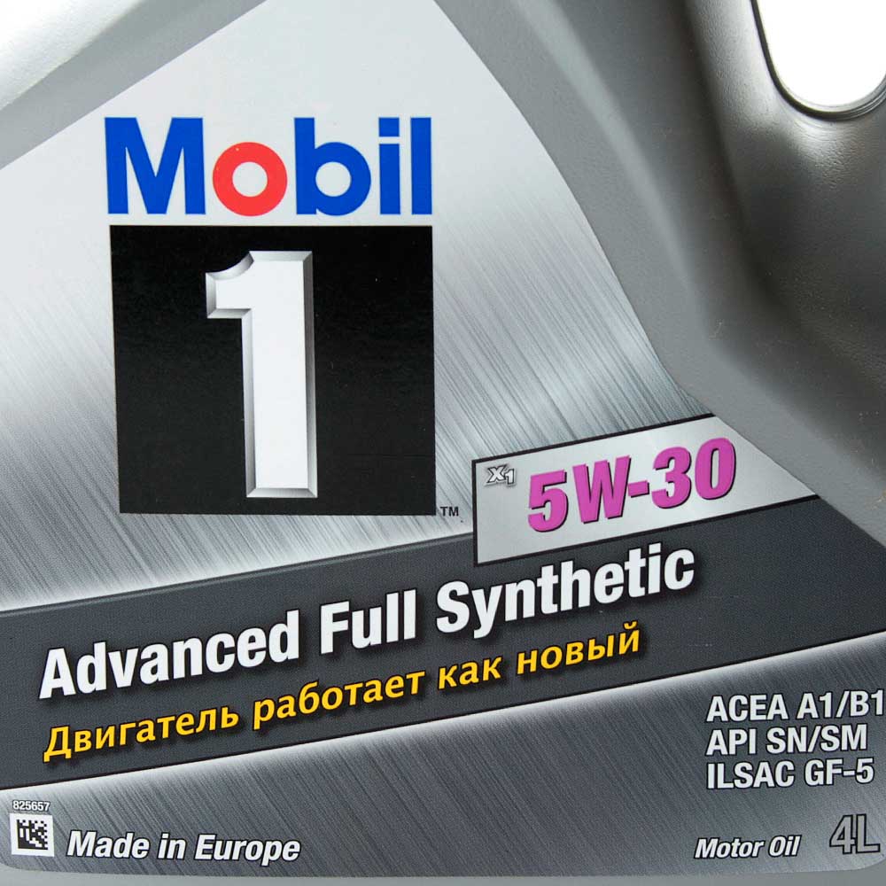 Масло моторное MOBIL 1 5W30 синтетика 4 л 154806