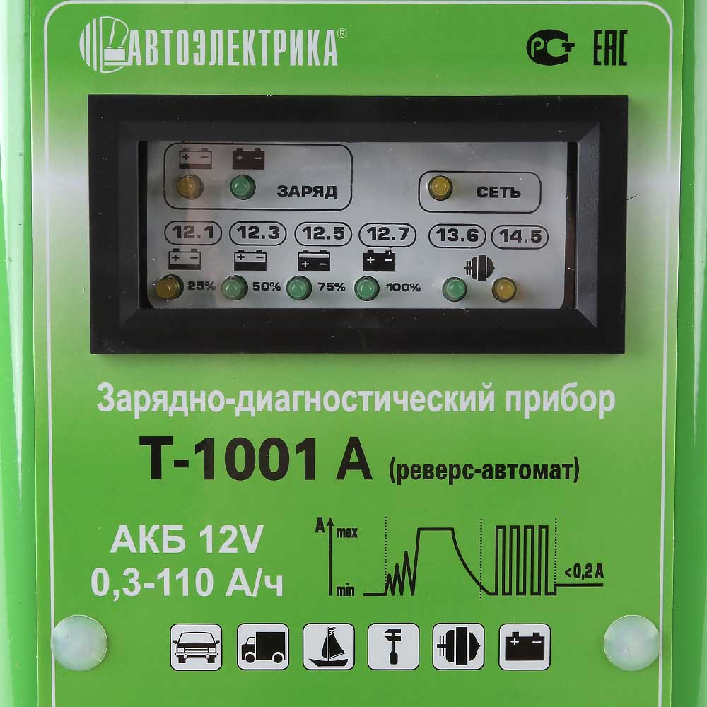 Устройство зарядное АВТОЭЛЕКТРИКА Т1001А Т-1001АР