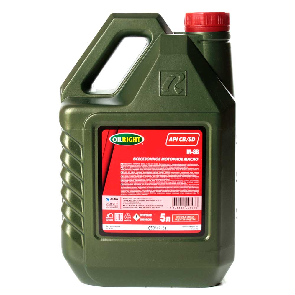 Масло моторное OIL RIGHT М-8В 20W20 минеральное 5 л 2484 купить ...
