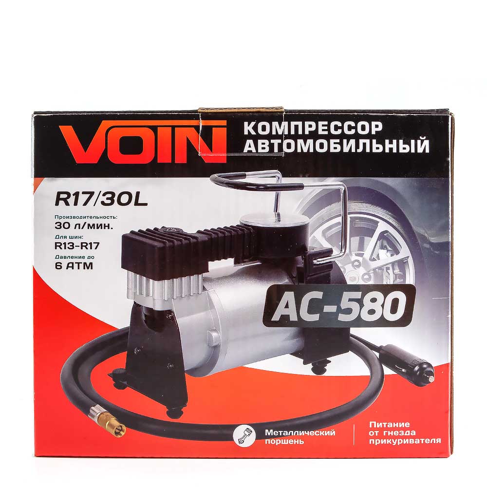 Компрессор автомобильный VOIN АС-580 30л/мин KOM00101