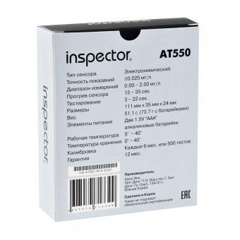 Алкотестер INSPECTOR АТ550