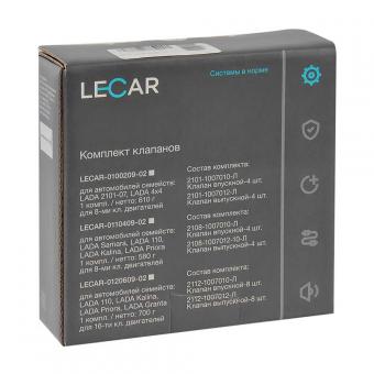 Клапан LECAR 2108 комплект LECAR011040902