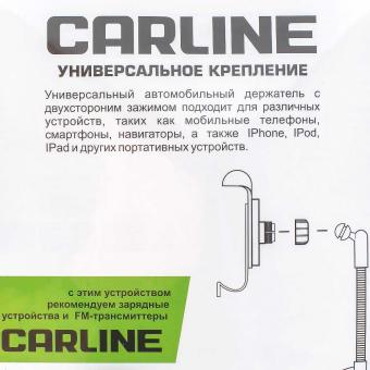 Держатель телефона CARLINE штанга/присоска панель приборов/стекло MG2-SB