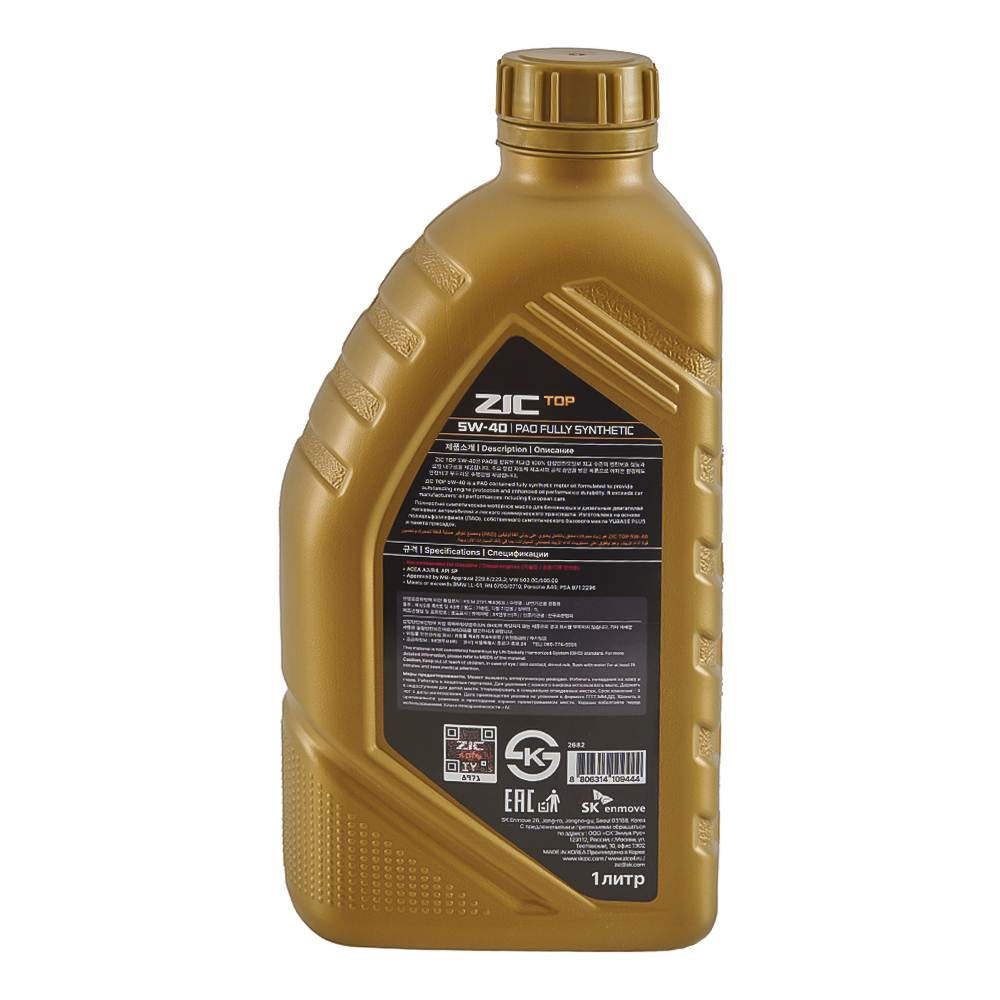 いち LENTE PISCA TRASEIRO DIREITO NINJA ZX-14R / 2014 A 2014 - 23048