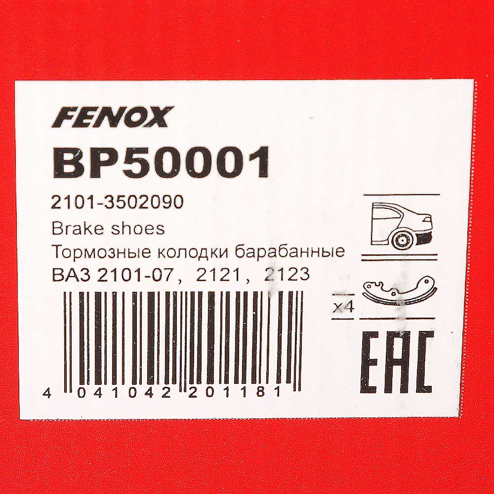 Колодки тормозные FENOX BP50001C3 задние