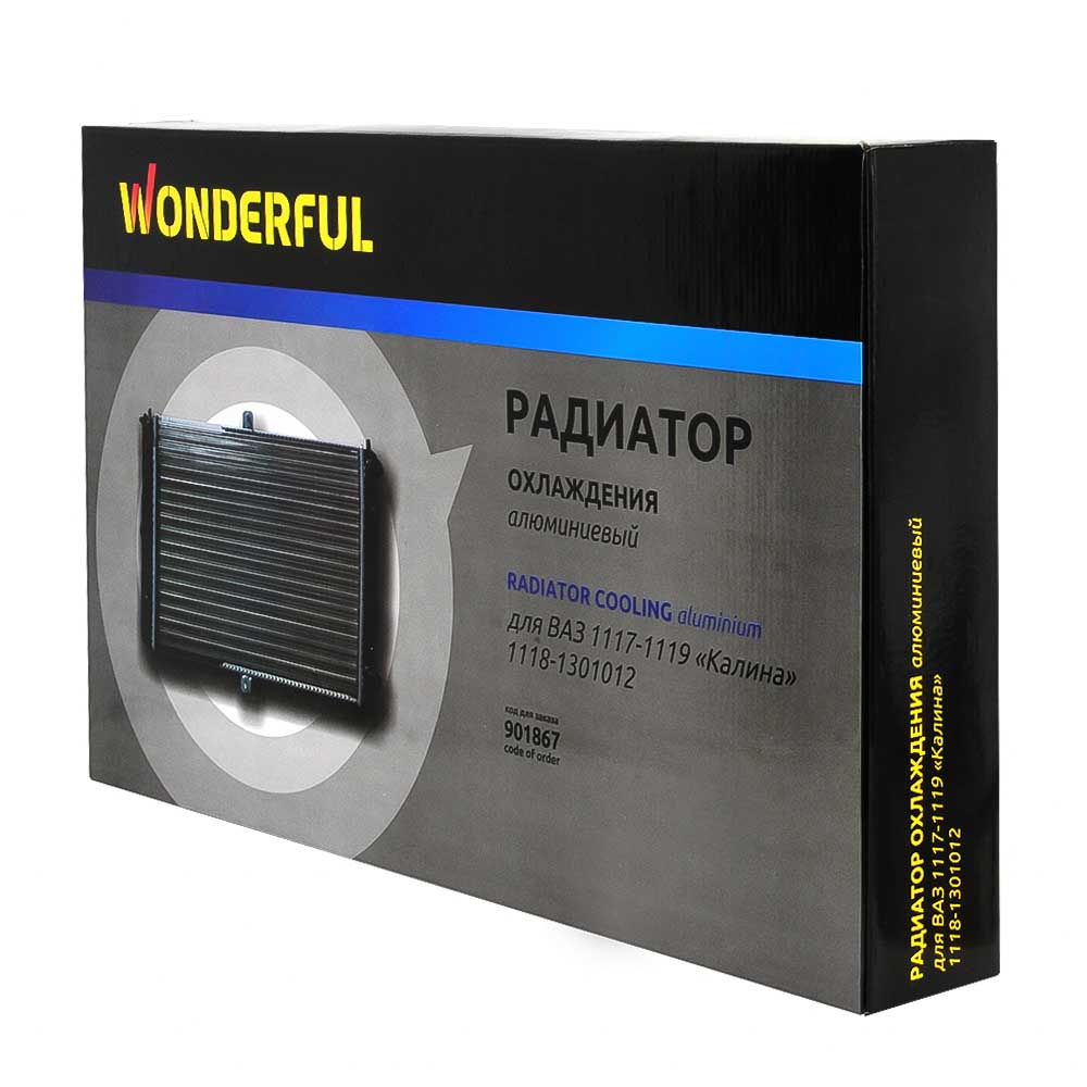 Радиатор охлаждения WONDERFUL 1118 901867