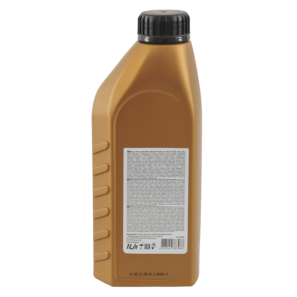 Масло моторное ВОЛГА ОЙЛ PREMIUM 5W40 синтетика 1л 667428 купить ...