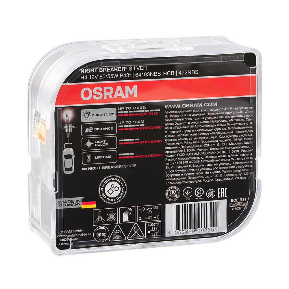 Лампа галогенная OSRAM NIGHT BREAKER SILVER +100% 12V H4 60/55W 2 шт 64193NBS-HCB