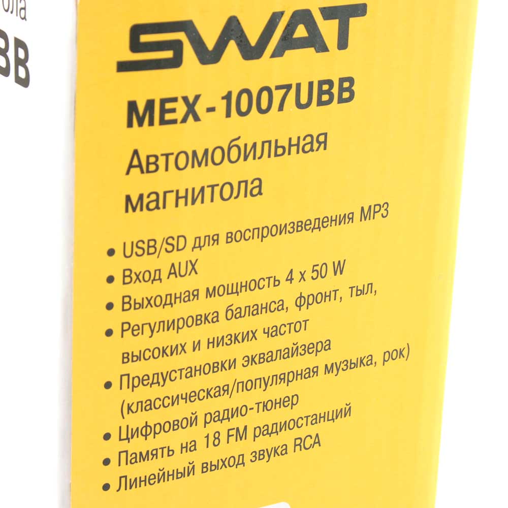 Автомагнитола SWAT MEX-1007 UBB
