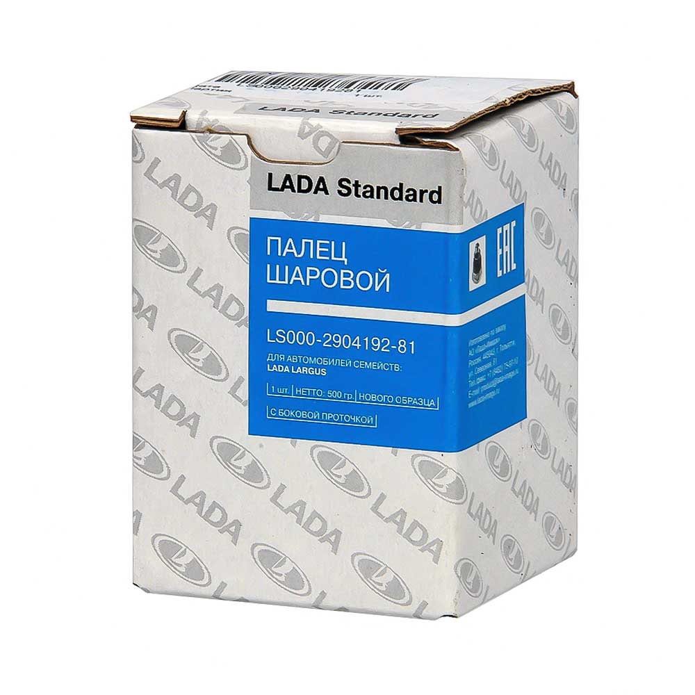 Лада Ларгус Шаровая Опора Артикул