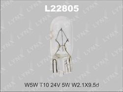 Лампа накаливания LYNX 24V W5W 5W L22805-02