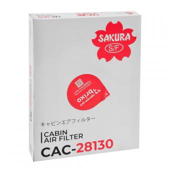 Фильтр салона SAKURA CAC28130 угольный