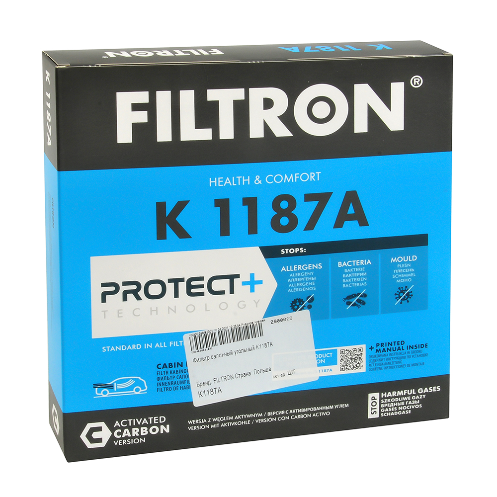 Фильтр салона FILTRON K1187A угольный