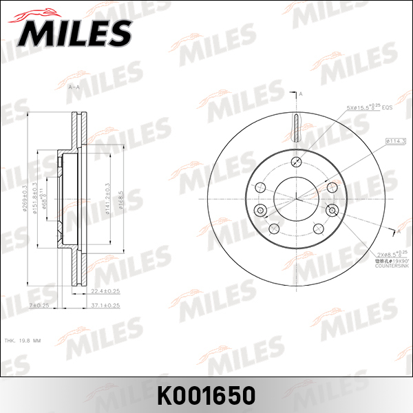 Диск тормозной MILES K001650 передний