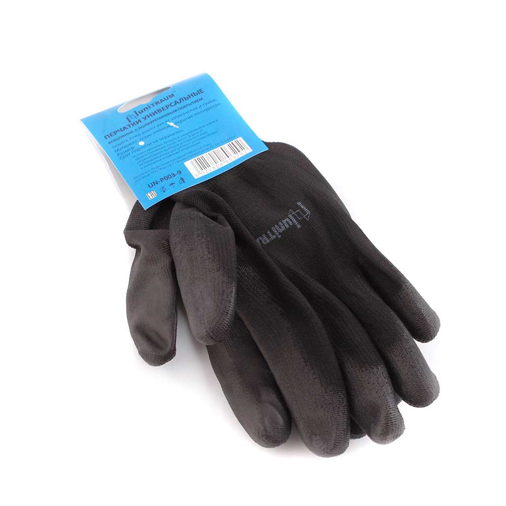 Перчатки UNITRAUM с полиуретаном черные размер 9 UN-P003-9