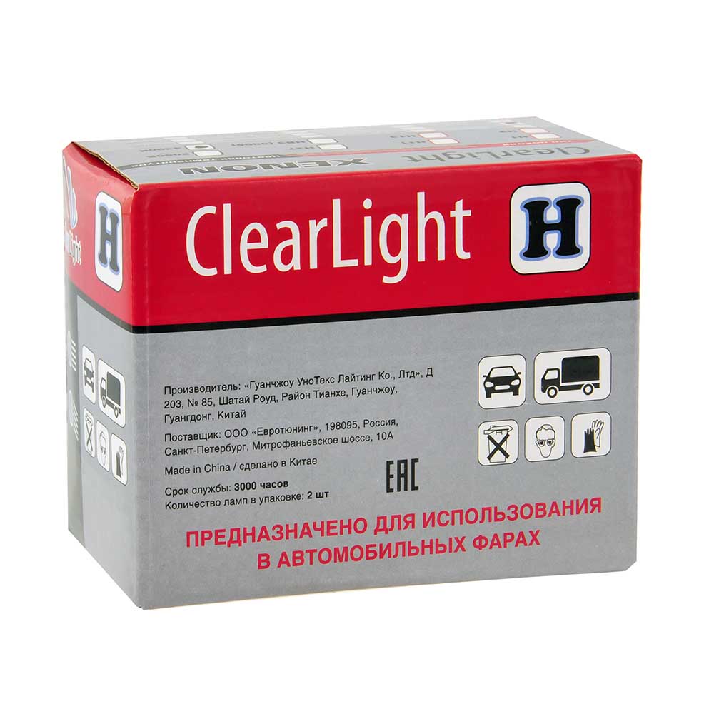 Лампы би-ксеноновые MAXLIGHT 4300К H4 2 шт BI90115