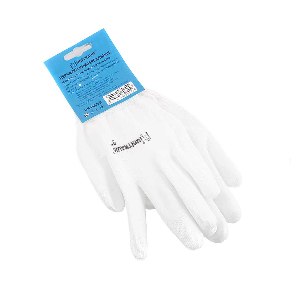 Перчатки UNITRAUM с полиуретановым покрытием белые размер 9 UN-P001-9
