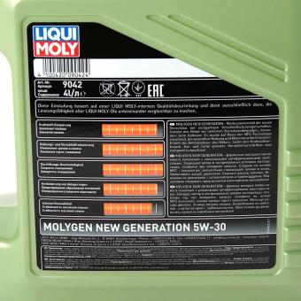 Масло моторное LIQUI MOLY MOLYGEN NEW GENERATION 5W30 синтетика 4 л 9042