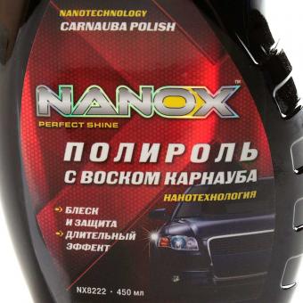 Полироль для кузова NANOX с карнаубой 450 мл NX8222