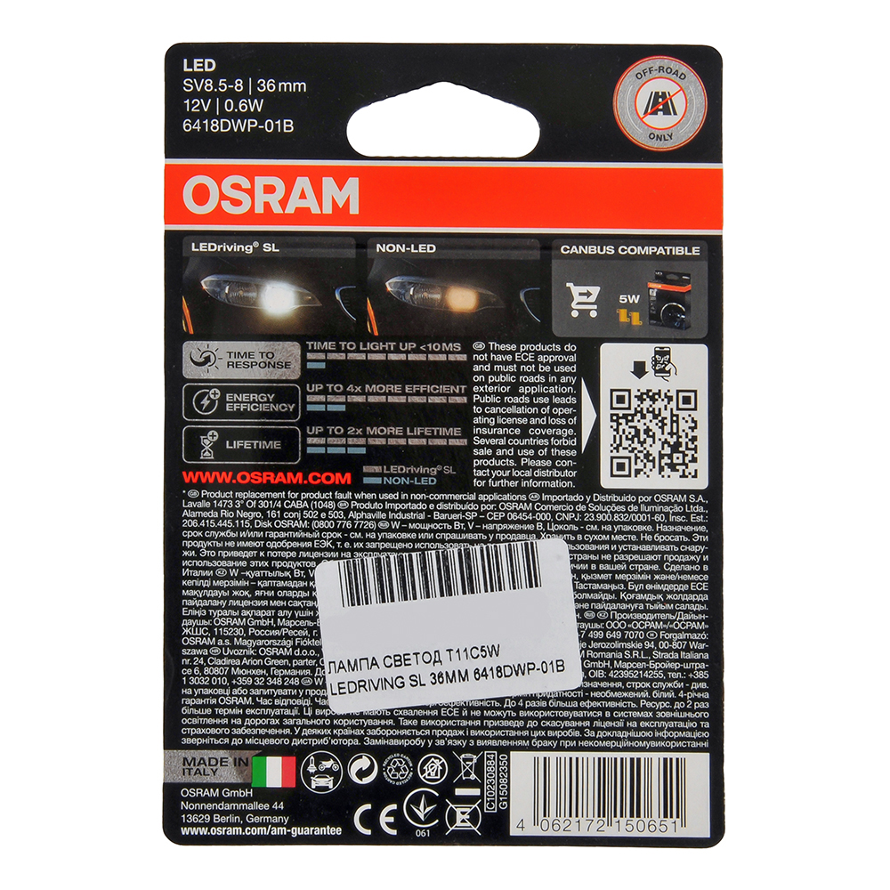 Лампа светодиодная OSRAM LEDRIVING WHITE 12V C5W белая 36 мм 6418DWP-01B