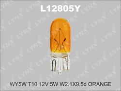 Лампа накаливания LYNX 12V WY5W 5W L12805Y