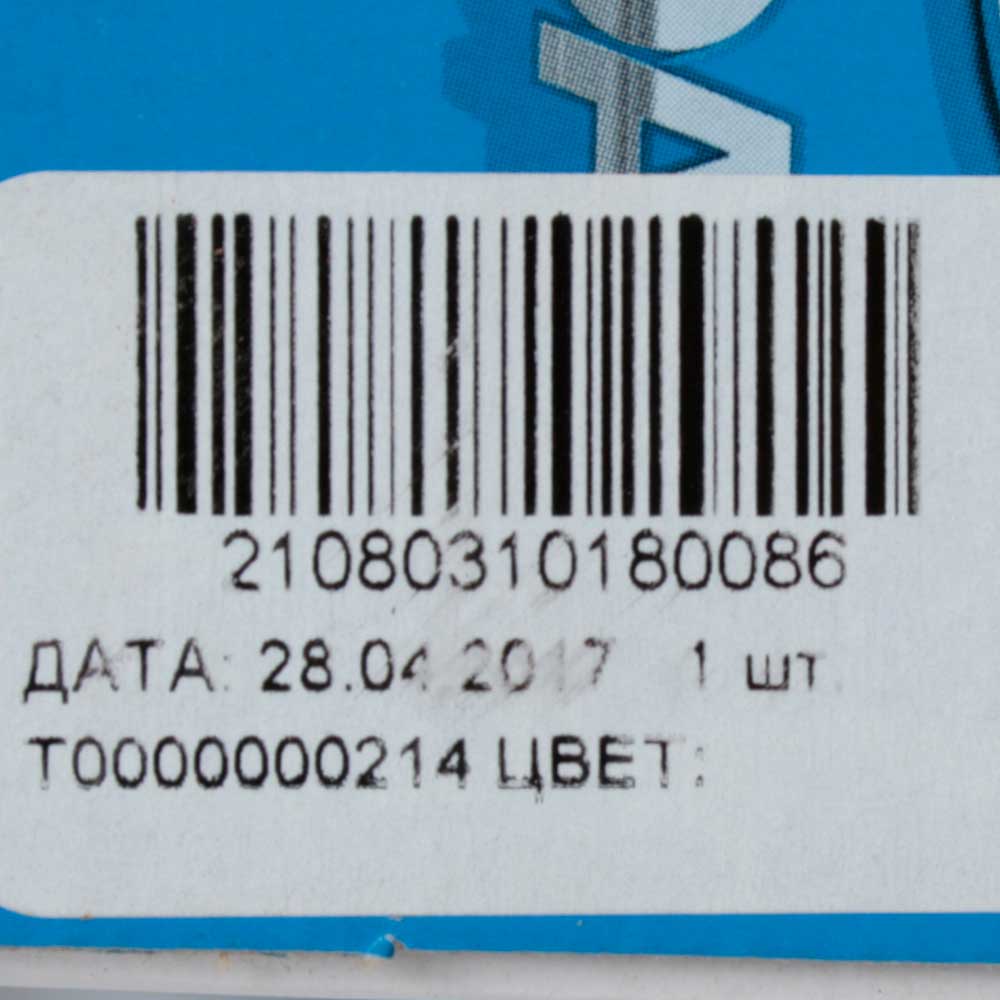 Ремкомплект ступицы LADA 2108 передний 21080310180086