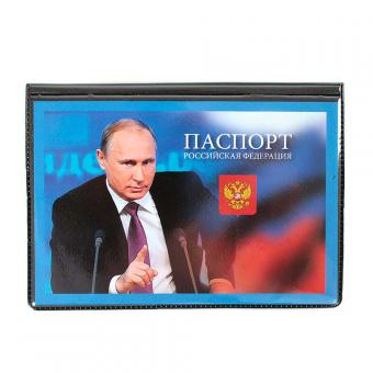 Обложка на паспорт PRO LEGEND Путин PL9014