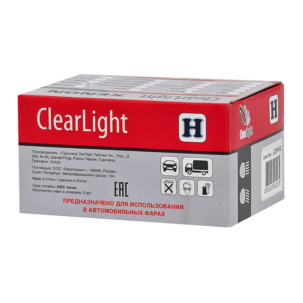 Лампа ксеноновая CLEARLIGHT 4300K 12V H11 35W 2 шт LDL 0H1 143-0LL