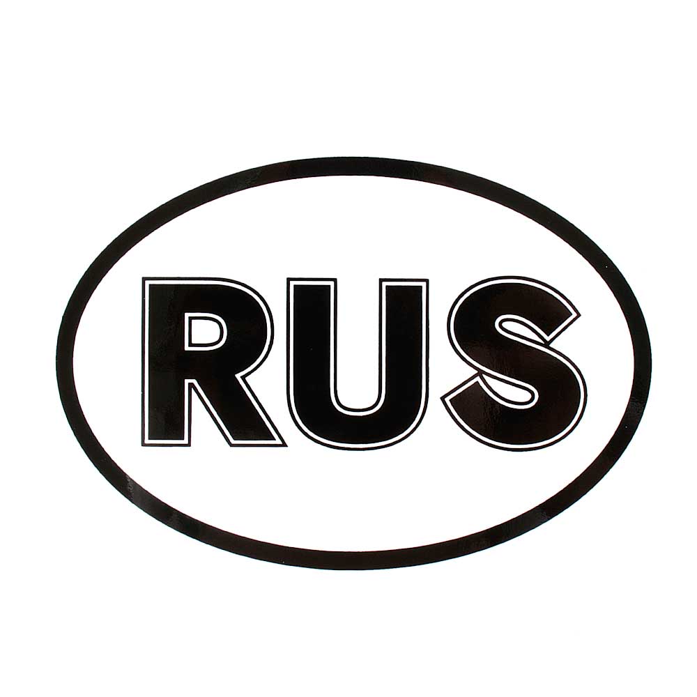 Наклейка на авто RUS овальная (на белом фоне) 10x14 см BI88080
