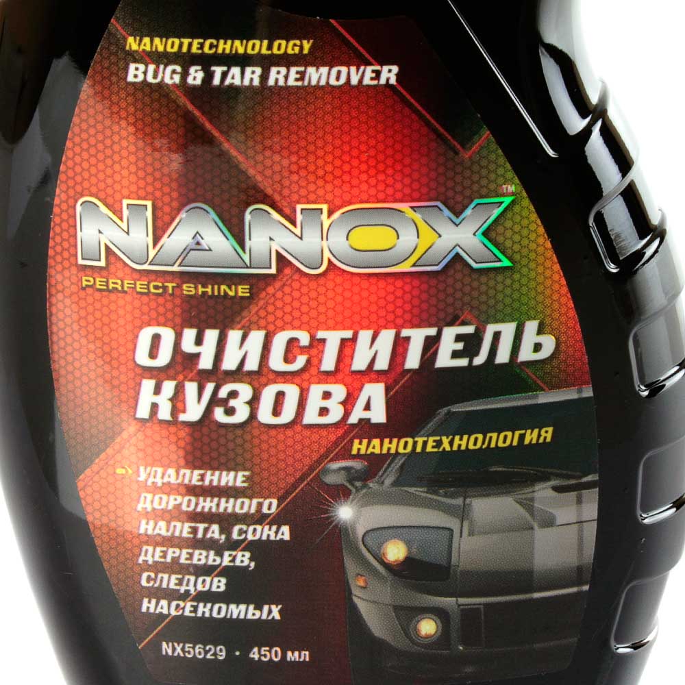 Очиститель кузова NANOX 450 мл NX5629