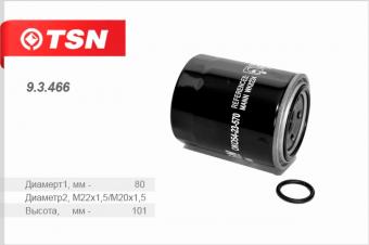 Фильтр топливный TSN 93466