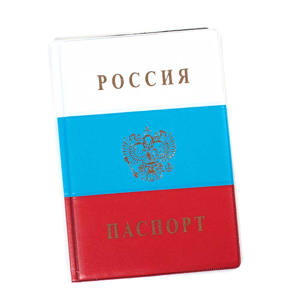 Обложка на паспорт PRO LEGEND Россия PL9015